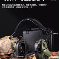 32mark4详情页下_03