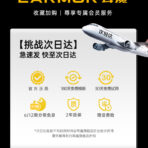 C06-耳魔详情图_01