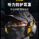 C06-耳魔详情图_02