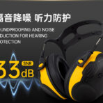 C06-耳魔详情图_04