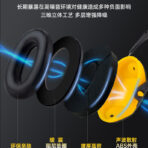 C06-耳魔详情图_06