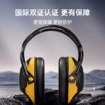 C06-耳魔详情图_07