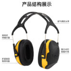 C06-耳魔详情图_15