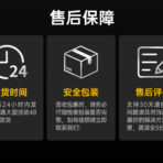 C06-耳魔详情图_20