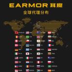 C06-耳魔详情图_22