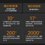 C06-耳魔详情图_23