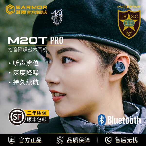 M20T PRO-03 M20T PRO-03