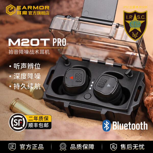M20T PRO-04 M20T PRO-04