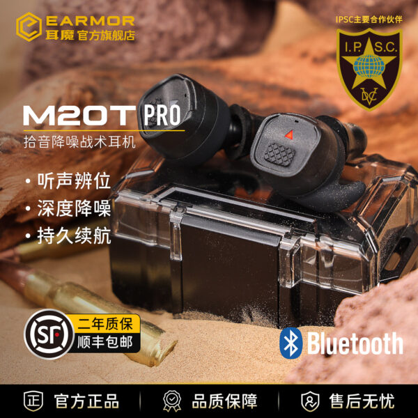 M20T PRO M20T PRO