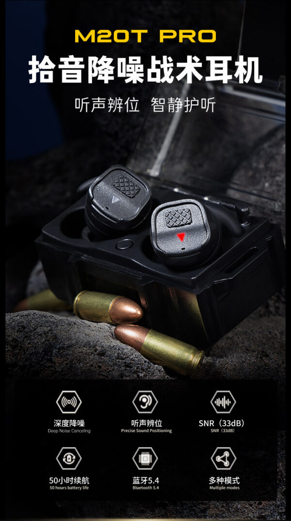 M20T-PRO_02 M20T-PRO_02