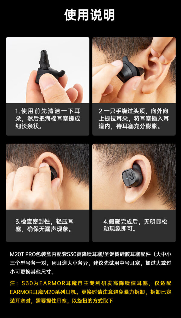 M20T-PRO_09 M20T-PRO_09