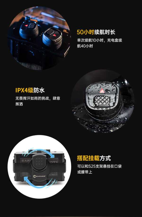 M20T-PRO_11 M20T-PRO_11