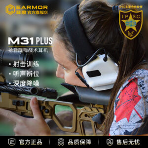 EARMOR耳魔M31 Plus拾音降噪战术耳机射击训练头戴式听力防护耳罩