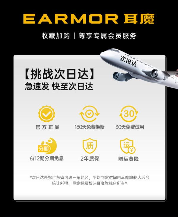 M31-PLUS_01 M31-PLUS_01