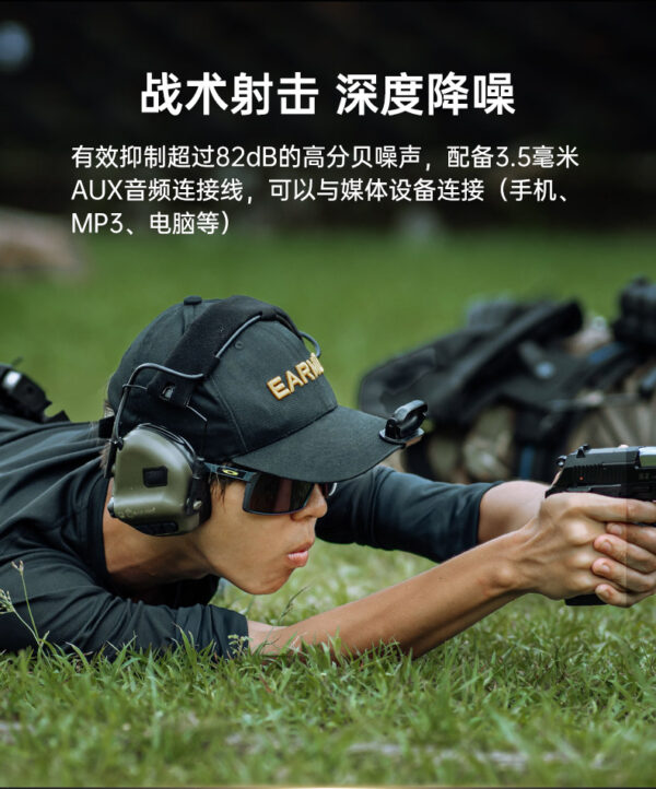 M31-PLUS_05 M31-PLUS_05