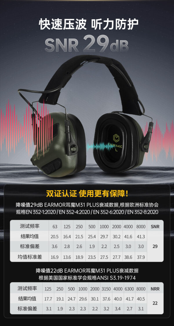 M31-PLUS_06 M31-PLUS_06