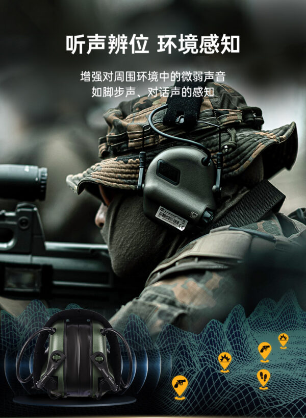 M31-PLUS_07 M31-PLUS_07