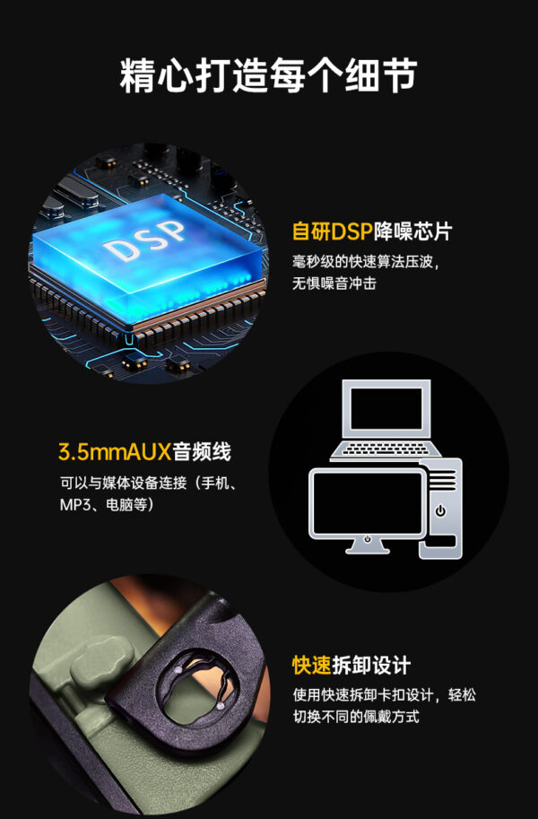 M31-PLUS_09 M31-PLUS_09