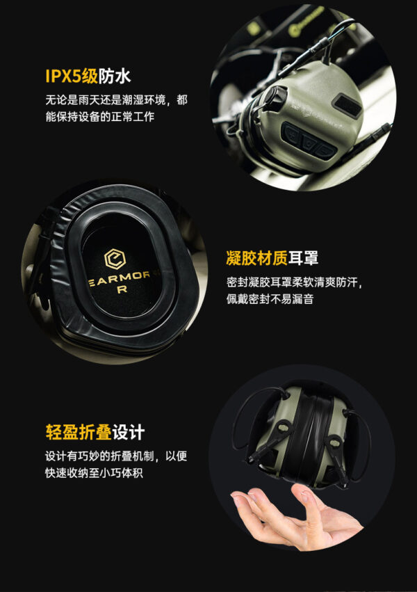 M31-PLUS_10 M31-PLUS_10