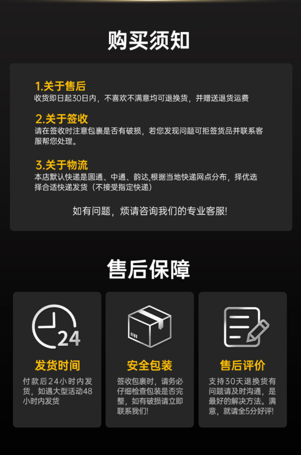 M31-PLUS_16 M31-PLUS_16