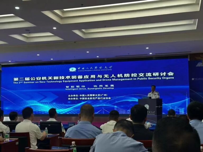 EARMOR耳魔亮相公安机关新技术装备研讨会 展示战术通信系统新突破