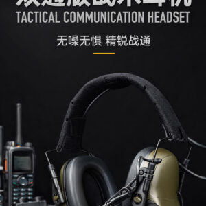 EARMOR耳魔M33战术拾音降噪耳机头盔射击蓝牙对讲机通讯头戴耳机